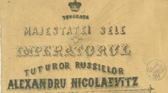 Harta Bucureștiului la1871
